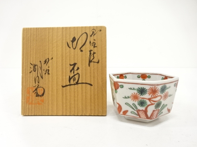 JAPANESE CERAMICS / KUTANI WARE SAKAZUKI SAKE CUP / AKAE / ARTISAN WORK